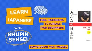 Easy Steps to Master Katakana Beginners Guide to Japanese Writing  Learn Katakana with Confidence [upl. by Ambert]