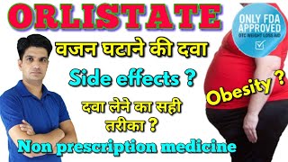 Orlistat capsules  orlistat weight loss capsule  orlistat 120mg uses side effects [upl. by Meeki]