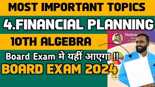 MOST IMPORTANT TOPICS  Chapter 4 Financial Planning 10th STD ALGEBRABOARD EXAM 2024 PRADEEP SIR [upl. by Preciosa]