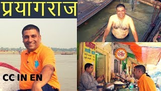 EP 5 A day in Prayagraj Allahabad  Street food plus city Tour [upl. by Astrid843]