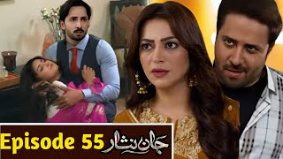 Jaan Nisar Episode55 Promo Jaan Nisar New Promo  Upcoming Episode of Jaan Nisar  jaannisar [upl. by Koren]