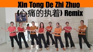 Xin Tong De Zhi Zhuo 心痛的执着 Remix Line Dance demo amp count [upl. by Nosyla288]