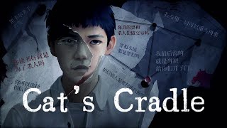 Cats Cradle  Steam Trailer [upl. by Aenahs]