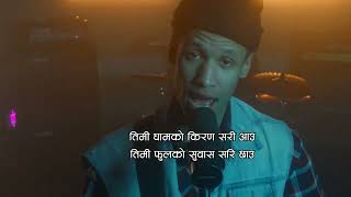 Sustari Sustari Timi Aau yasari सुस्तरी सुस्तरी तिमी आउ यसरी Nepali Pop Song [upl. by Anilesor]