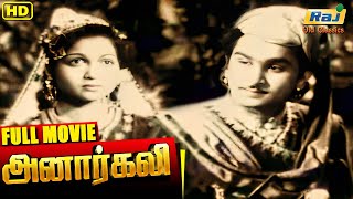 Anarkali Tamil Full Movie  Akkineni Nageswara Rao  Anjali Devi  Tamil Movies  Raj Old Classics [upl. by Terence]