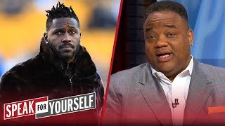 Antonio Browns issues are from a dysfunctional childhood — Whitlock  NFL  SPEAK FOR YOURSELF [upl. by Albemarle54]