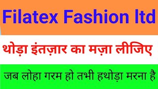 filatex fashion ltd sharefilatex fashion share latest newsfilatex fashions limited share latest [upl. by Eicyaj]