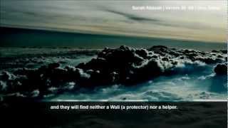 Beautiful Verses From Surah Ahzaab  Idris Abkar [upl. by Anavlys]