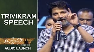 Director Trivikram Srinivas Speech  Agnyaathavaasi Movie Audio Launch [upl. by Lewap]