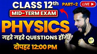 Complete Physics Mid Term Revision Class 12 Physics 202425 Live करेंगे सभी Questions with Ashu Sir [upl. by Kcirdderf945]