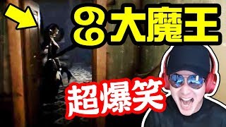 墨鏡哥｜爆笑quot驚quot華｜注意！本集不看是損失！聽好了我要開ㄍㄤ門！！！！！！！！ [upl. by Borek]