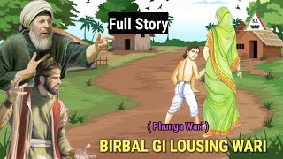 BIRBAL GI LOUSING WARI  Phunga Wari [upl. by Fine393]