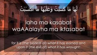 Learn last two verses of surat AlBaqarah arabicenglishphonetic [upl. by Kelbee98]