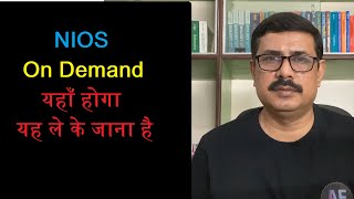 On Demand का Admit Card कैसे मिलेगा  How to download NIOS On Demand Hall Ticket [upl. by Eeram]