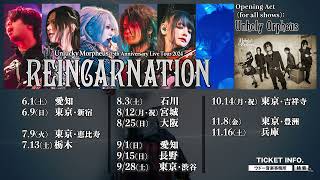 Unlucky Morpheus 15th Anniversary Live Tour「REINCARNATION」information [upl. by Euqinim608]