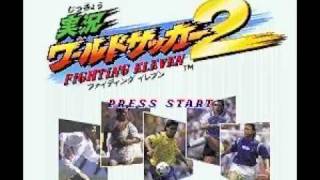 実況ワールドサッカー２ FIGHTING ELEVEN OPENING  SUPER FAMICOM  日本語版 [upl. by Omland]