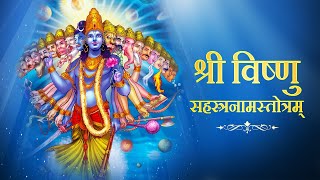 श्री विष्णु सहस्रनाम संपूर्ण  Vishnu Sahasranamam with Lyrics  Vishnu Mantra [upl. by Mingche]