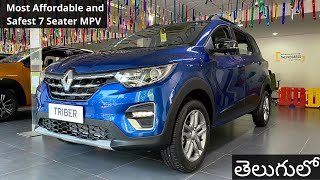 Renault Triber 202324  Top Model RXZ  Detailed Review with Features and Onroad Price in Telugu [upl. by Nalorac]