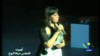 Layali El Ons by MarwaNagi مروة ناجى تغنى ليالى الأنس [upl. by Rahel]