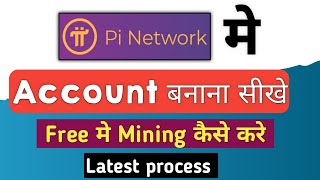 how to create account in pi network  pi network me account kaise banaye  pi network [upl. by Amadas]