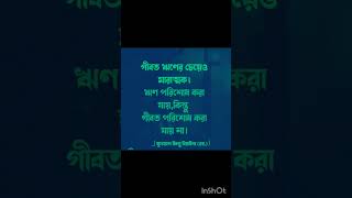 “আল্লাহ সুন্দর তিনি সৌন্দর্যকেই পছন্দ করেনহযরত মুহাম্মদ সাঃ [upl. by Netsrak]