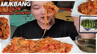 배달 아구찜 매콤하고 아삭합니다 MUKBANG Korean Food amp ASMR EatingShow [upl. by Warfore287]