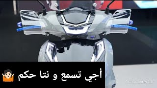 daytona 2024 vs Sanya 🤔 سانيا أم دايطونا ؟ [upl. by Clyde95]