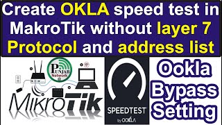 How To Ookla Speed Test Separate Bandwidth Setting Without Layer7 Protocol and Address List [upl. by Murrell]