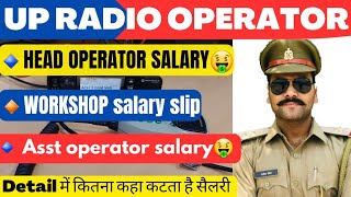 Up radio operator salary 2024  head operator salary slip  assistantworkshop detail salary 2024 [upl. by Irrak787]