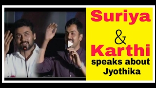 Suriya amp Karthi speaks about Jyothika at Magalir Mattum Audio Launch [upl. by Yhtorod]