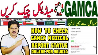 How to Check GAMCA Medical Report online Status [upl. by Tudela]