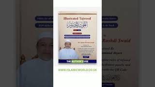 Illustrated Tajweed Arabic English New Edition – One volume [upl. by Ajar]