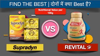 Supradyn Vs Revital H  किस Multivitamin Tablet में ज्यादा Body Nutrition है Find D Best [upl. by Collie]