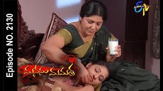 Manasu Mamata  18th November 2017  Full Episode No 2130 ETV Telugu [upl. by Mika575]