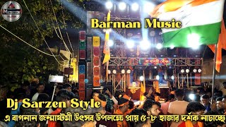 বাগনান আশ্রমোড়ে আজ Barman Music কয়েক হাজার দর্শক কে নাচিয়ে পাগল করে দিচ্ছে [upl. by Rizan360]