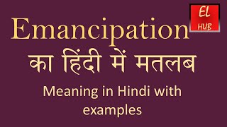 Emancipation meaning in Hindi [upl. by Eseyt]