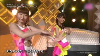 HD AKB48  さよならクロール LIVE 20130523 Sayonara Crawl [upl. by Watanabe]