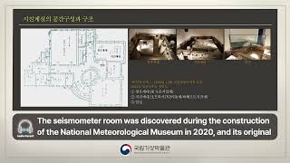 ENGAD036Seismometer Room Spatial Composition and Structure of Seismometer Room [upl. by Elockin]