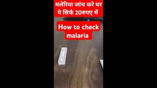 Malaria parasite detected by ICT method  Malaria antigen test  How to perform mp antigen  shorts [upl. by Ayekel287]