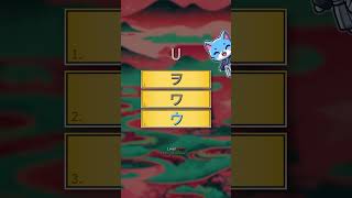 Master Katakana Writing Challenge japanglish japaneselanguage letsstudyjapanese katakana [upl. by Nrevel]