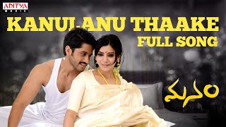 Manam Songs with Lyrics  Kanulanu Thaake Song  ANR Nagarjuna Naga Chaitanya Samantha [upl. by Tigram]