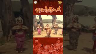 Kannai Pole Mannai Kakkum Song Part 1  Agathiyar  APN Film [upl. by Bonucci]