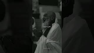 hasbi rabbi jallallah Urdu lyrics WhatsApp status video lyricalwhatsappstatus [upl. by Idnew535]