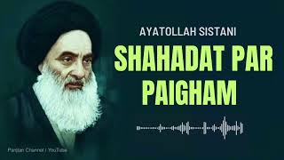 Syed Hasan Ki Shahadat Par Paigham Ayatollah Syed Ali Sistani Najaf E Ashraf Iraq [upl. by Enoryt]