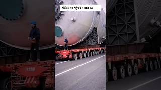 भारत का ये ट्रक कहां जा रहा है truck [upl. by Haimorej]