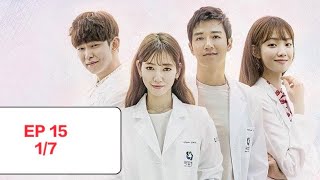 Psychologist EP02  Therapist Helps Clients Heal from Their Trauma  Yang ZiJing Boran  YOUKU [upl. by Yadsnil15]