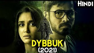 DYBBUK 2021 Explained In Hindi  Dybbuk full movie explaination in hindi Dybbuk Movie explained [upl. by Dahlia]