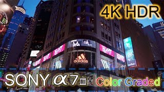 Color Grading  Sony A7iii 4K HDR video  Tessar T FE 2470  Central  Rec 2020 HLG [upl. by Htenywg706]