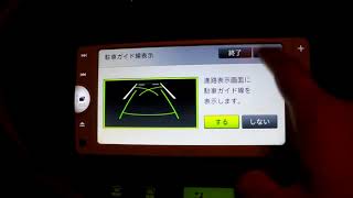 NSCPW62 Setup Reverse Camera Displays Toyota AquaPrius C in URDU [upl. by Odey792]