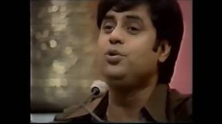 Kal Chaudhvin Ki Raat Jagjit Singh THE ORIGINAL [upl. by Sirovaj]